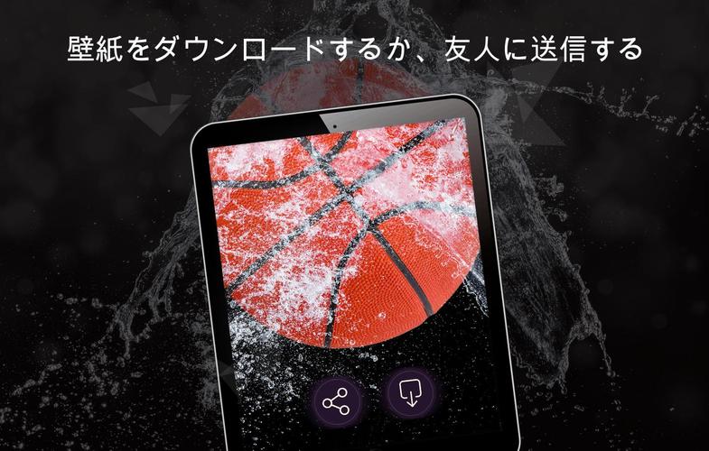 無料で バスケットボールの壁紙4k アプリの最新版 Apk2 0 4をダウンロードー Android用 バスケットボールの壁紙4k Apk の最新バージョンをダウンロード Apkfab Com Jp
