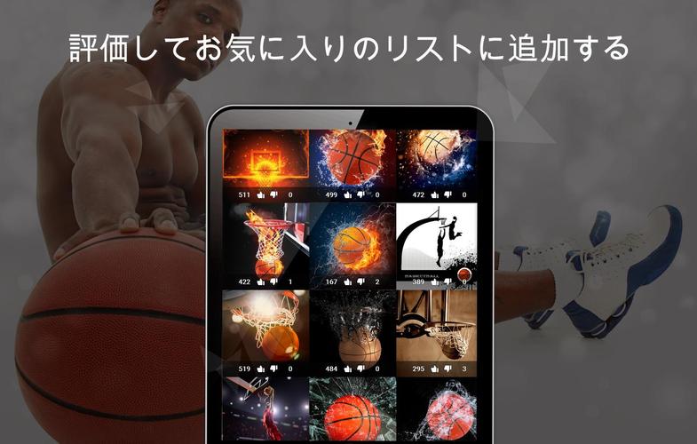 無料で バスケットボールの壁紙4k アプリの最新版 Apk2 0 4をダウンロードー Android用 バスケットボールの壁紙4k Apk の最新バージョンをダウンロード Apkfab Com Jp