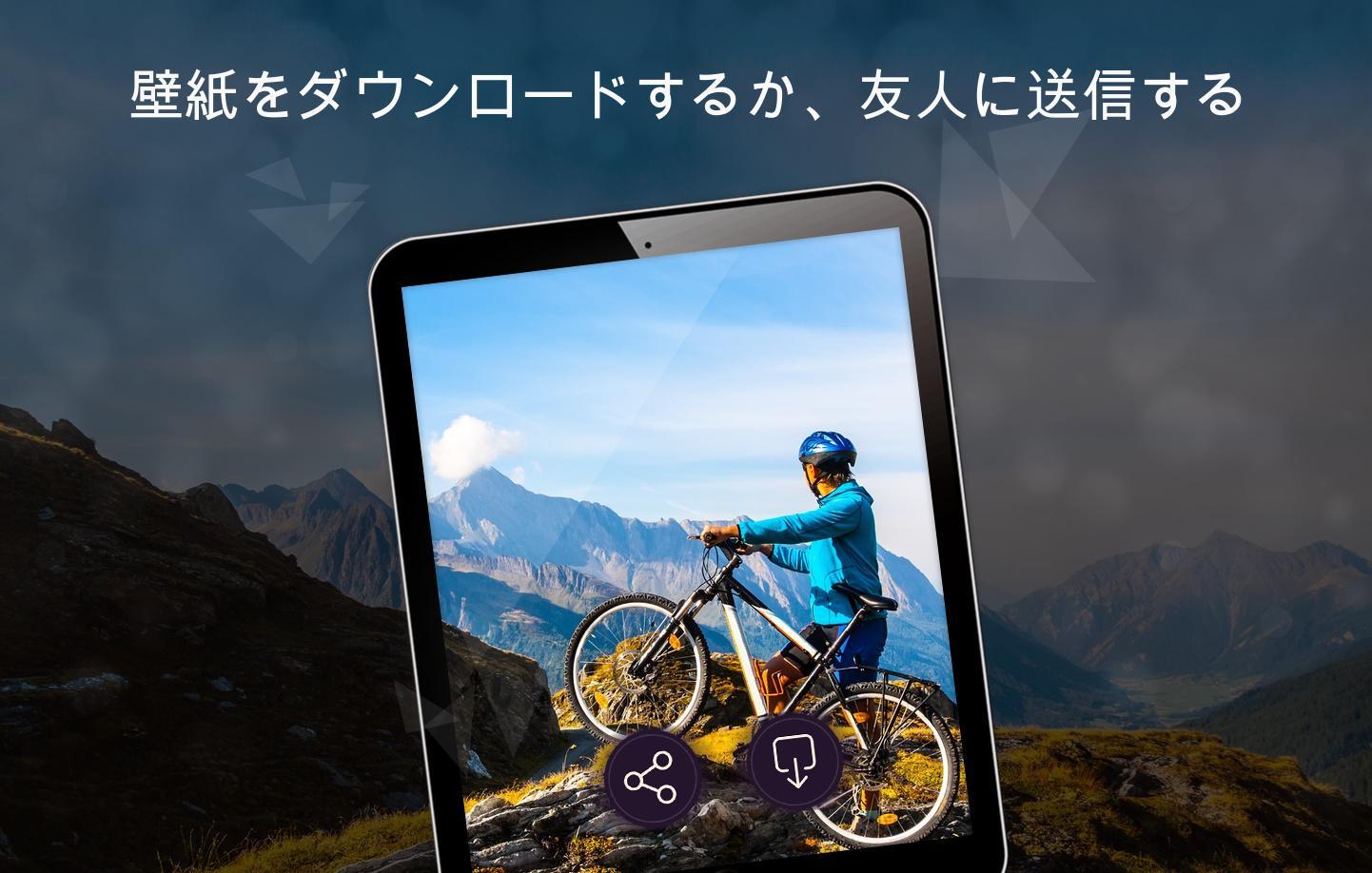 Android 用の 自転車の壁紙4k Apk をダウンロード