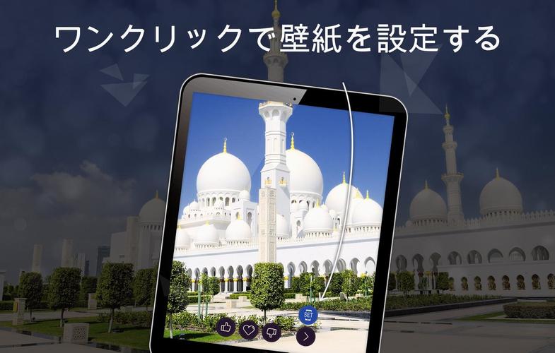 無料で ドバイの壁紙4k アプリの最新版 Apk2 0 4をダウンロードー Android用 ドバイの壁紙4k Apk の最新バージョンをダウンロード Apkfab Com Jp