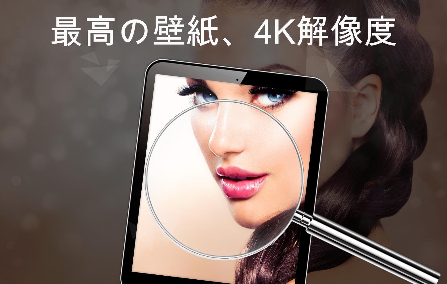 Android 用の 女性の顔の壁紙 Apk をダウンロード