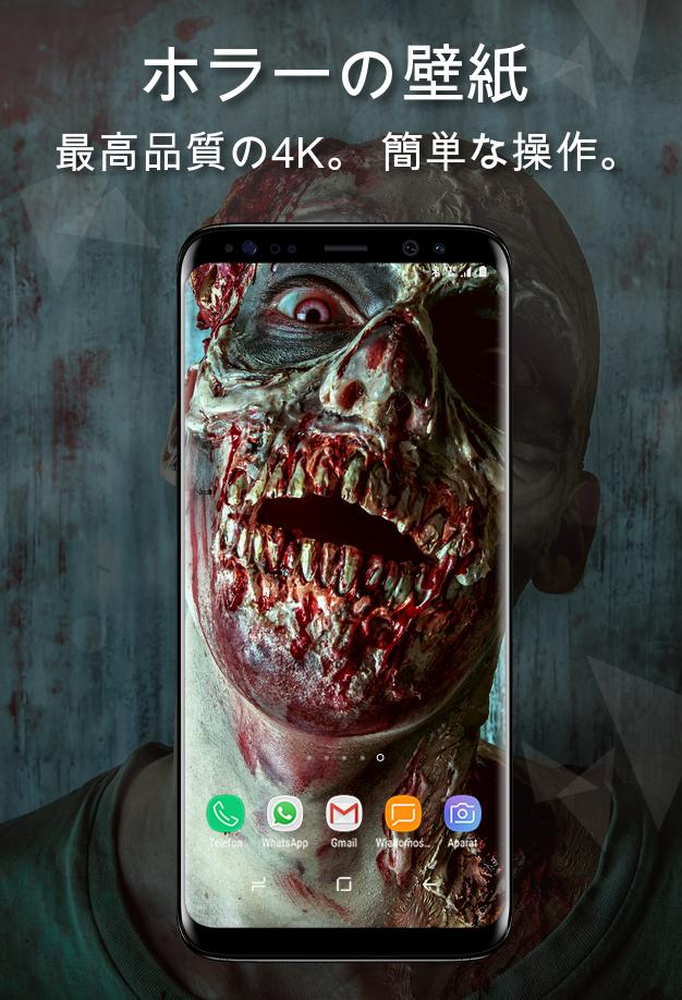 無料でホラーの壁紙4k Apkアプリの最新版 Apk2 0 4をダウンロードー Android用 ホラーの壁紙4k Apk の最新バージョンをインストール Apkfab Com Jp