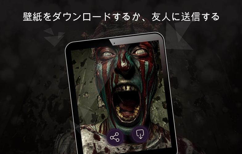 無料で ホラーの壁紙4k アプリの最新版 Apk2 0 4をダウンロードー Android用 ホラーの壁紙4k Apk の最新バージョンをダウンロード Apkfab Com Jp