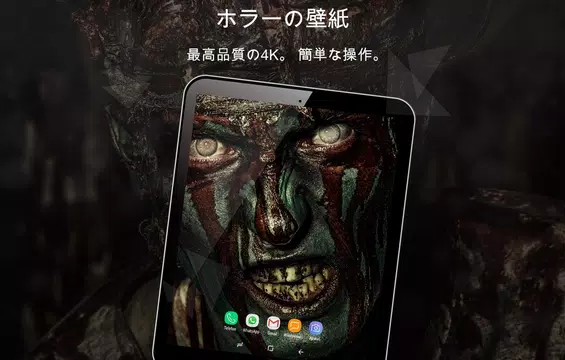 無料でホラーの壁紙4k Apkアプリの最新版 Apk2 0 4をダウンロード Android用 ホラーの壁紙4k アプリダウンロード Apkfab Com Jp