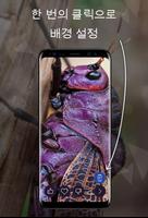 곤충 배경 화면 4K 스크린샷 1