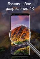 Горы обои 4k скриншот 2