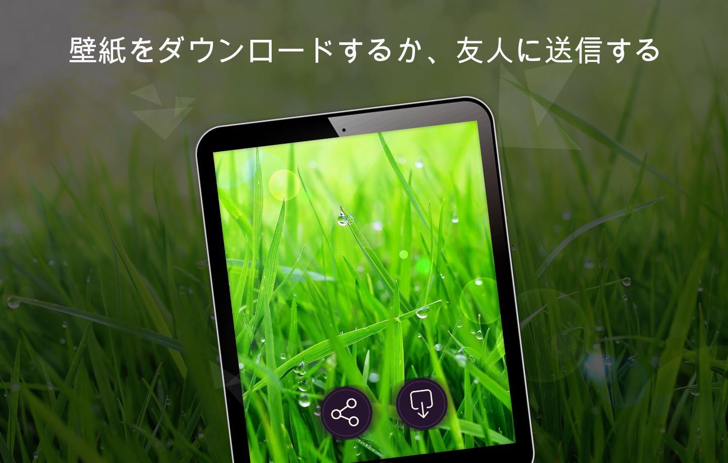 Android 用の 植物の壁紙4k Apk をダウンロード