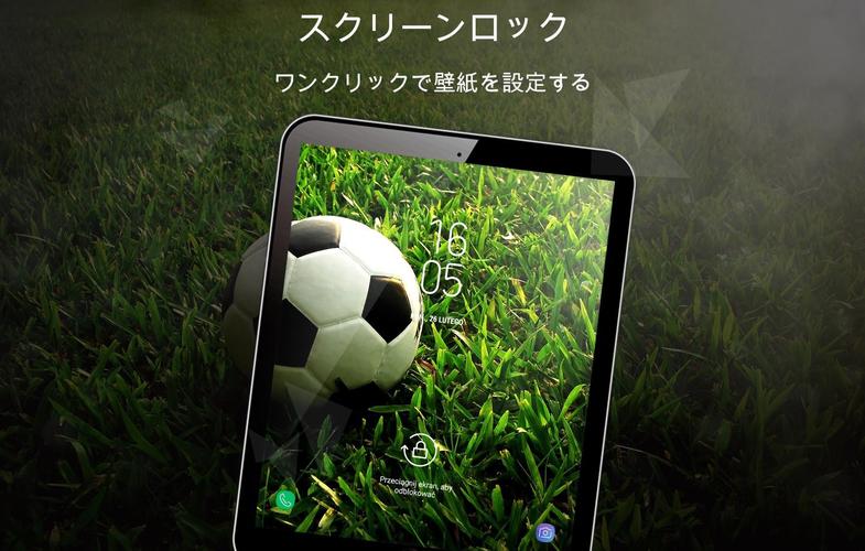 無料で サッカーの壁紙4k アプリの最新版 Apk2 0 4をダウンロードー Android用 サッカーの壁紙4k Apk の最新バージョンをダウンロード Apkfab Com Jp