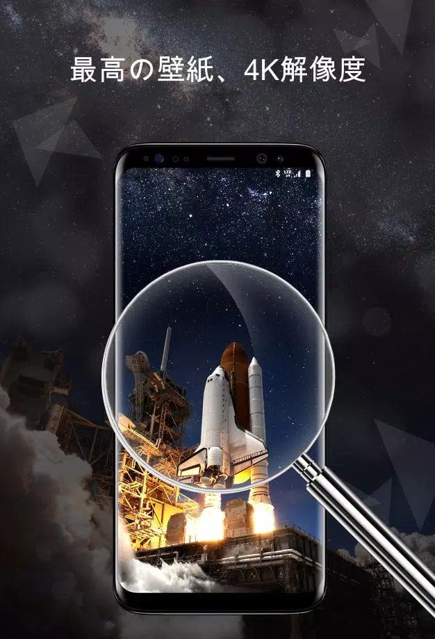 Android 用の 宇宙船のある壁紙4k Apk をダウンロード