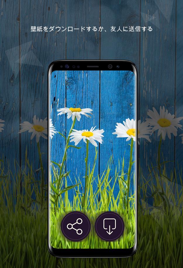 Android 用の 春の壁紙4k Apk をダウンロード Android 用の 春の壁紙4k Apk をダウンロード