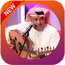 Ali Ben Mohammed songs APK