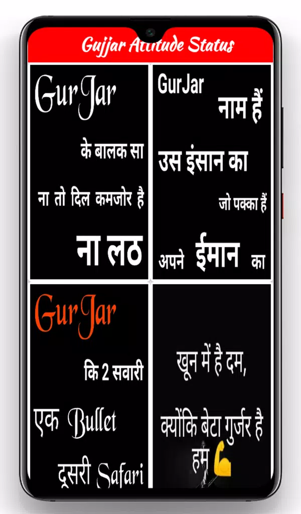 Gujjar Attitude Status & wallpaper 2021 APK for Android Download