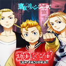 APK Tokyo Revengers Wallpaper 4k and HD Or 東京卍リベンジャーズ