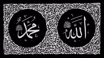 Allah(c.c) - Muhammed(s.a.v) HD Duvar Kağıtları安卓版应用APK下载