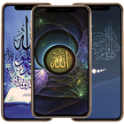 Best Islamic Wallpapers 2019 - Free HD Backgrounds آئیکن