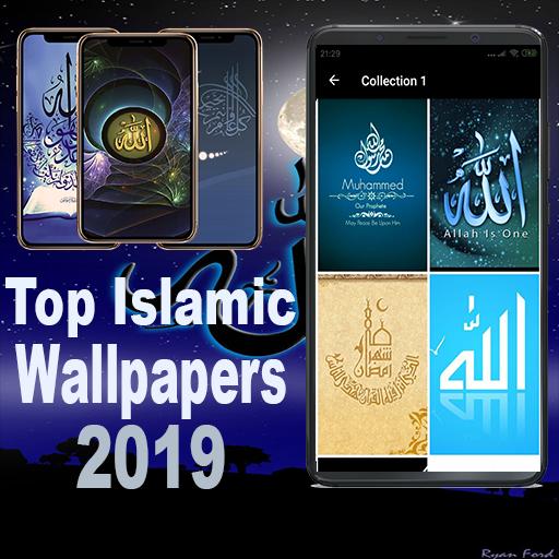 Islamische Hintergrundbilder Fur Handy 19 Fur Android Apk Herunterladen