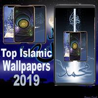 Best Islamic Wallpapers 2019 - Free HD Backgrounds پوسٹر