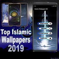 Best Islamic Wallpapers 2019 - Free HD Backgrounds اسکرین شاٹ 1