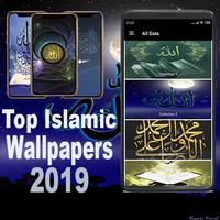 Best Islamic Wallpapers 2019 - Free HD Backgrounds اسکرین شاٹ 3