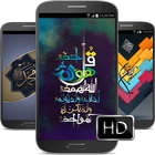 ikon Islamic Wallpaper HD 4K