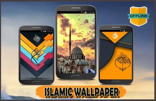 Islamic Wallpaper HD 4K poster