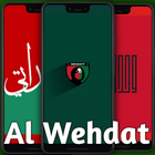 Wehdat Wallpapers 4K آئیکن