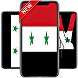 syria wallpaper icône