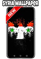 syria wallpaper capture d'écran 1