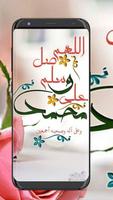 خلفيات و صور دعاء دينية و اسلامية ايات قرآنية 2019 syot layar 2