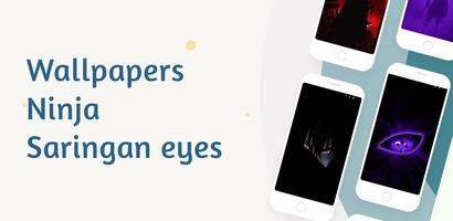 Sharingan Wallpapers HD uchiha poster