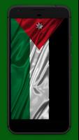 Jordan Backgrounds screenshot 1
