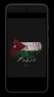 Jordan Backgrounds screenshot 2