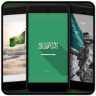 Saudi wallpapers in HQ simgesi