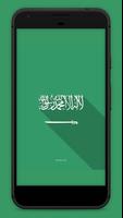 Saudi wallpapers in HQ gönderen