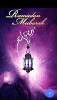 Ramadan Mubarak Wallpapers capture d'écran 2
