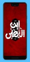 Al-Ahly Egyptian wallpapers Screenshot 2