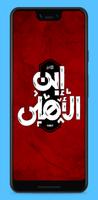 Al-Ahly Egyptian wallpapers ảnh chụp màn hình 2
