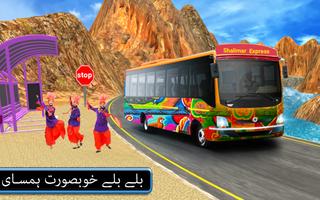 хинди автобус - полный развлекательная программа постер