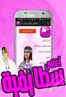 اغاني سطايفي شاوي بدون انترنت screenshot 3