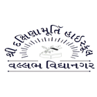 Shree Daxinamurti High School icon