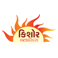 ”Kishor Classes