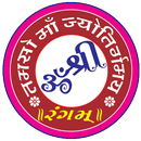 Rangam Education-APK