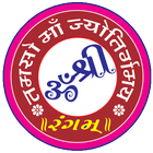 Rangam Education biểu tượng