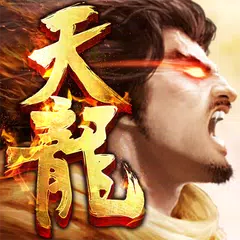 天龍八部M XAPK download