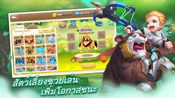 DDTank ภาพหน้าจอ 1