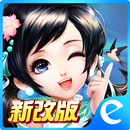 神鵰俠侶2019-金庸正版授權 APK