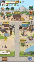 Factory Game screenshot 1