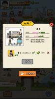 Factory Game screenshot 2