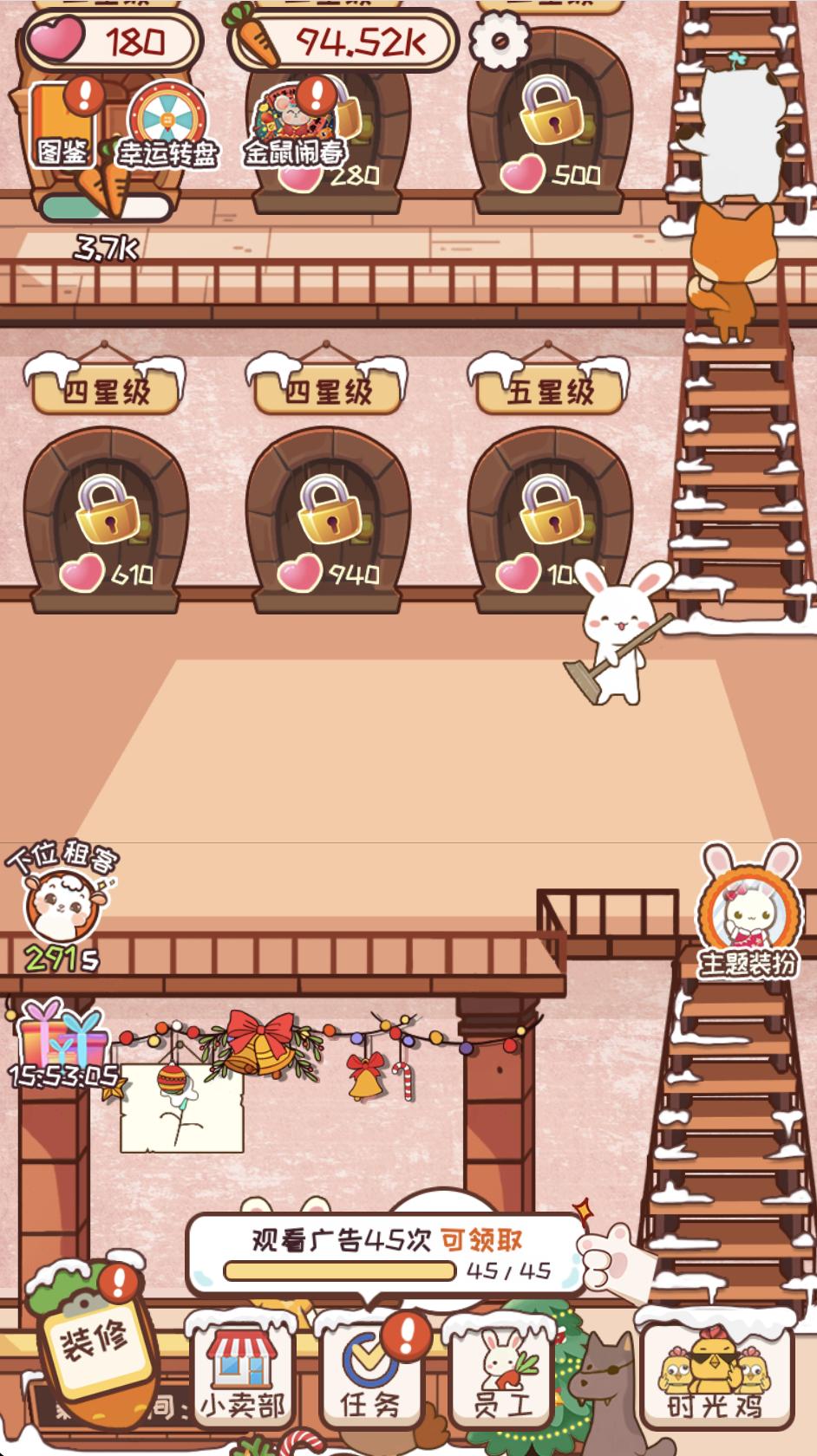 Animal Hotel Story - Pet Games APK for Android Download Animal Hotel Story - Pet Games APK for Android Download