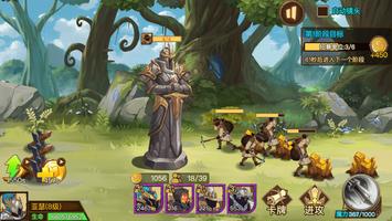 Stickman Army War screenshot 3